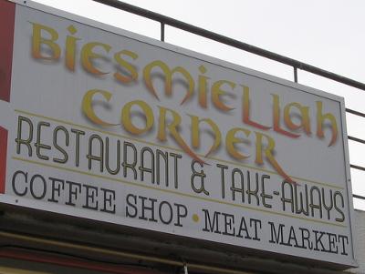 Biesmillah Restaurant, Cape Town Restaurants